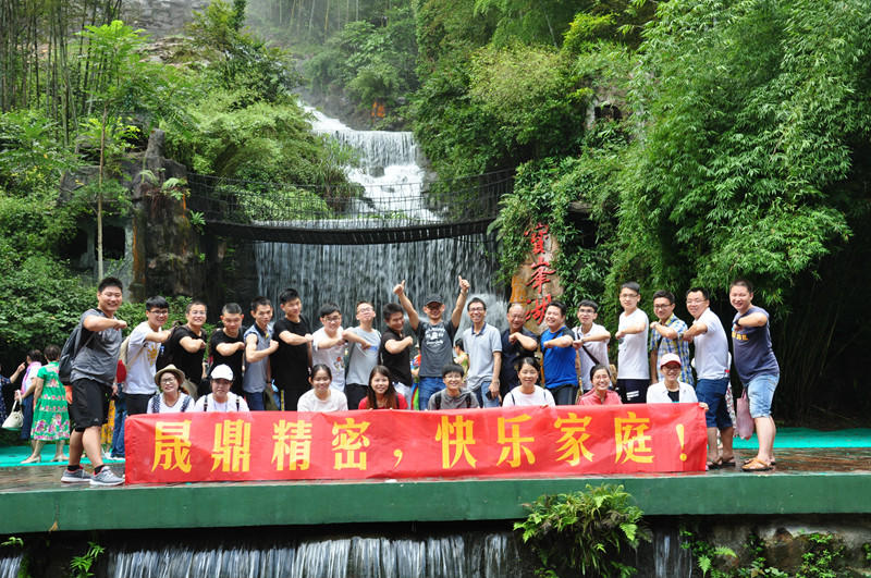 一場旅行,一生回憶-晟鼎精密盛夏光年之張家界、鳳凰游記