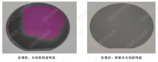 硅晶圓光刻膠去除