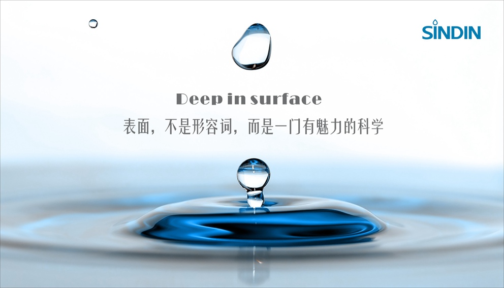 玻璃表面接觸角測試儀，晟鼎精密現(xiàn)場測試視頻 