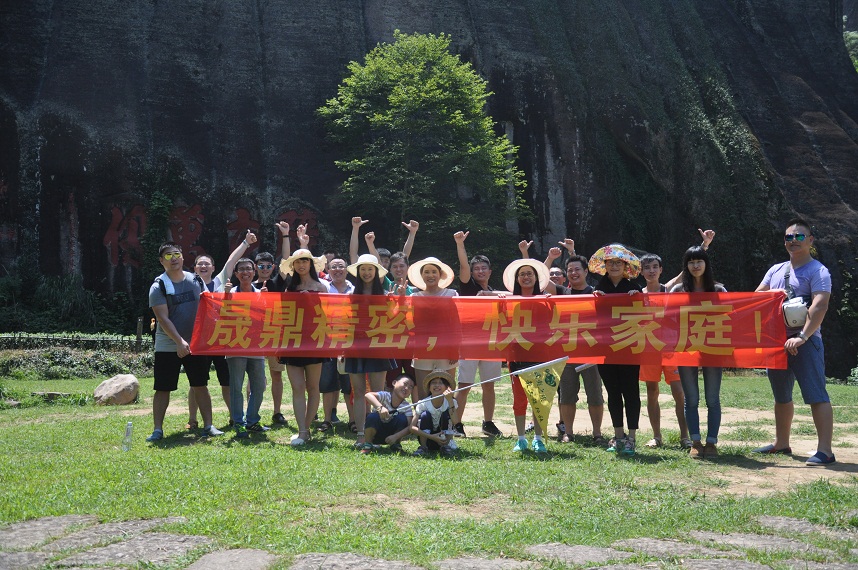 晟鼎精密團隊 晟鼎精密團隊