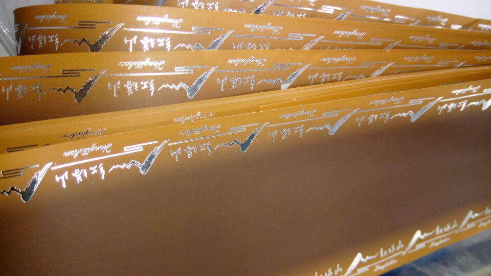 接觸角測量儀實(shí)測紅塔山紙樣品