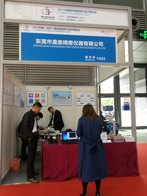 晟鼎.jpg 晟鼎.jpg