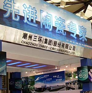 三環.jpg 三環.jpg