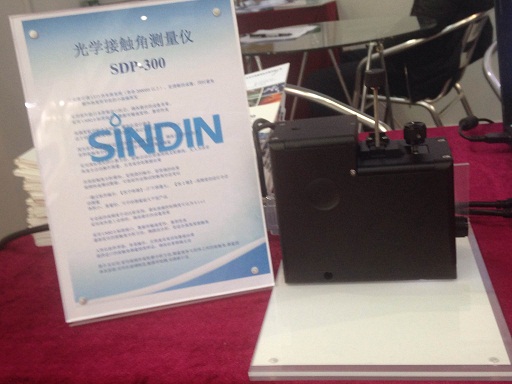 便攜式接觸角測量儀 便攜式接觸角測量儀