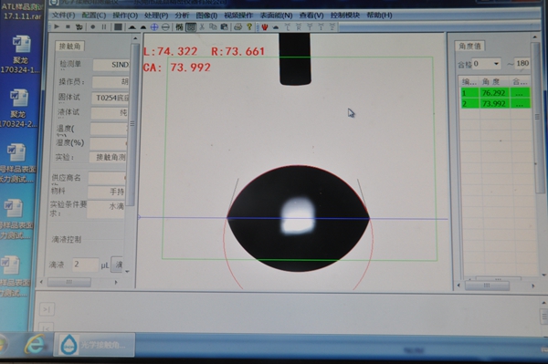 FCP線路板初始水滴角測量,測量儀器及測試數據 FCP線路板初始水滴角測量,測量儀器及測試數據