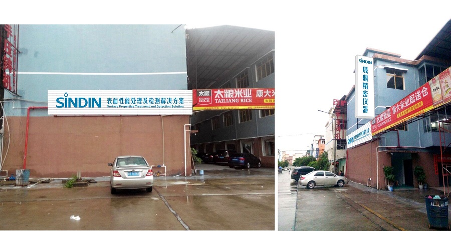 哪里能測量接觸角,接觸角測量時需注意什么？ 