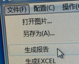 全自動(dòng)接觸角測(cè)量