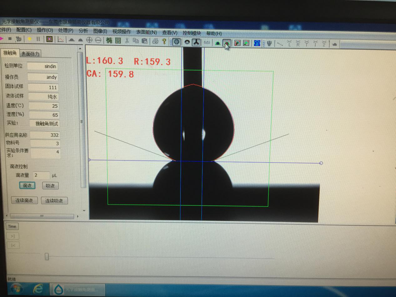 接觸角測量儀測試碳合物案例,接觸角測試數(shù)據(jù)報告