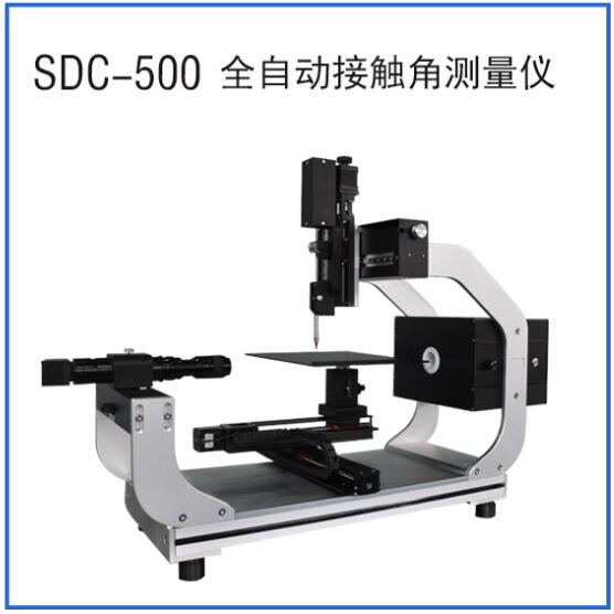 接觸角測量儀 接觸角測量儀