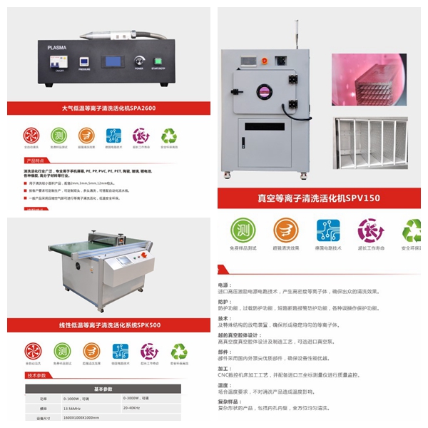 接觸角測量儀彩頁 接觸角測量儀彩頁