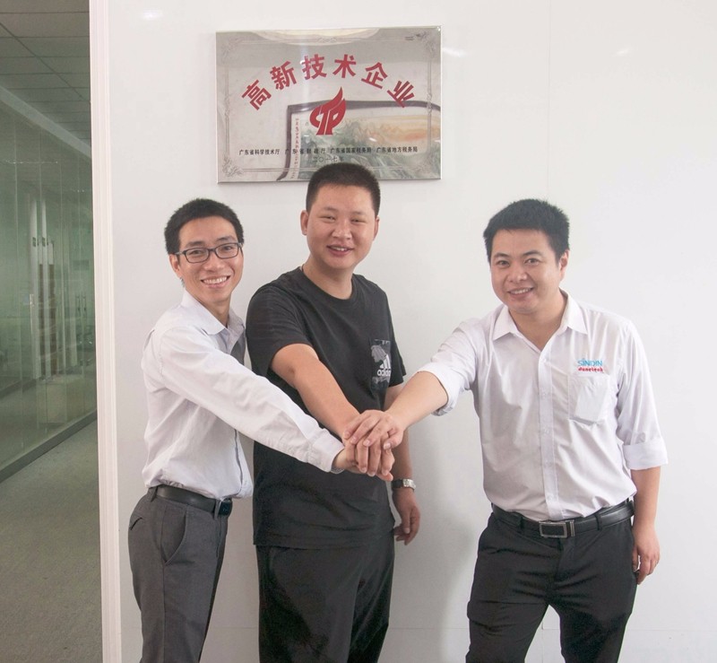 高新技術(shù)企業(yè) 高新技術(shù)企業(yè)