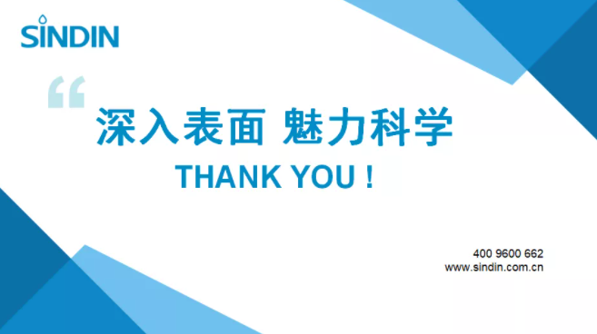 晟鼎邀您參加2021全球半導體產業（重慶）博覽會