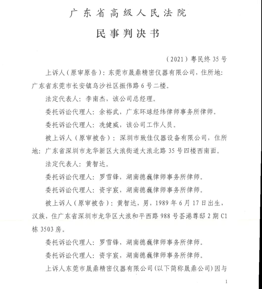 微信圖片_20211030085047.jpg 微信圖片_20211030085047.jpg