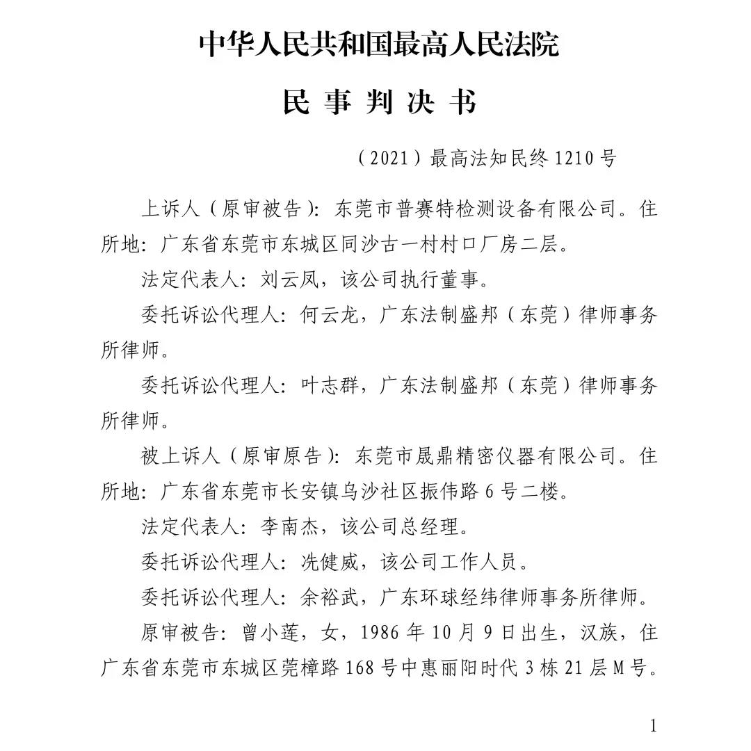 微信圖片_20211030085116.jpg 微信圖片_20211030085116.jpg